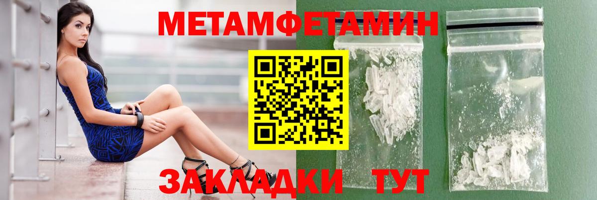 Янаул  АМФ VHQ  Амфетамин  Вход с VPN 