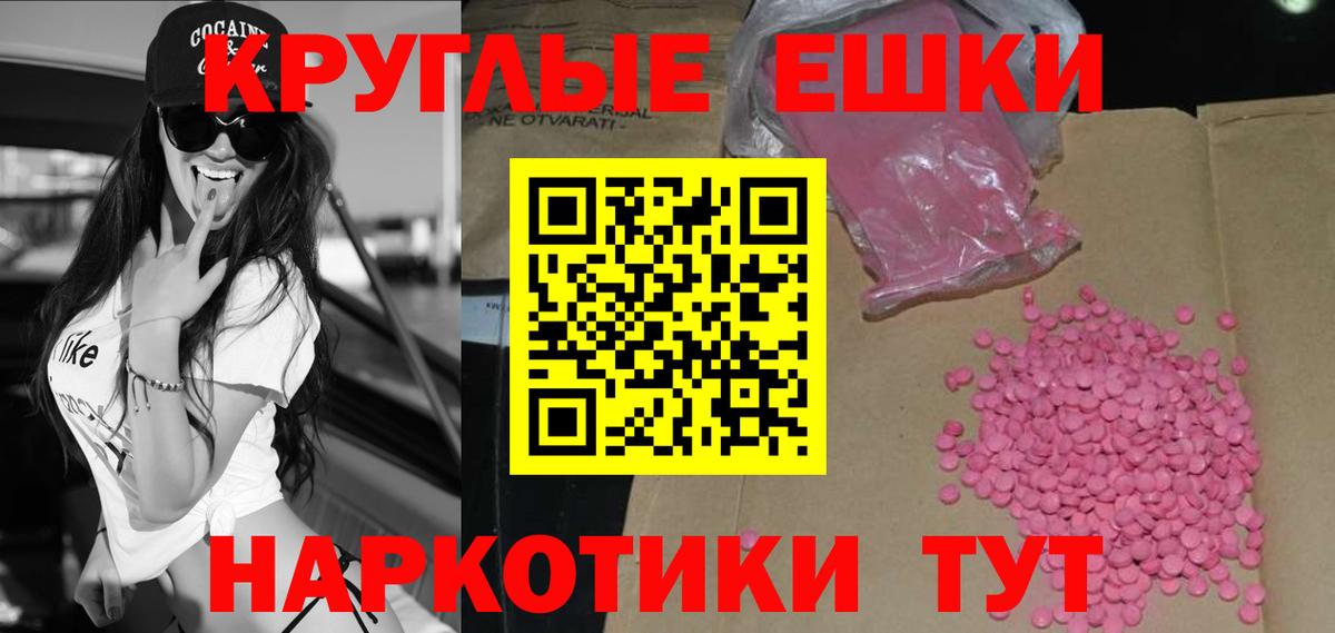 Экстази  ЭКСТАЗИ бентли  Вход с VPN  ЭКСТАЗИ круглые  Янаул 