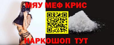 ALPHA-PVP Гай