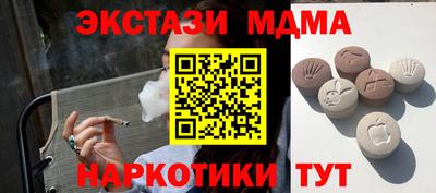 кокс Малгобек