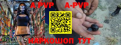 a pvp Гатчина