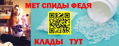 мет Мариинск