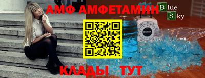 ALPHA-PVP Гай