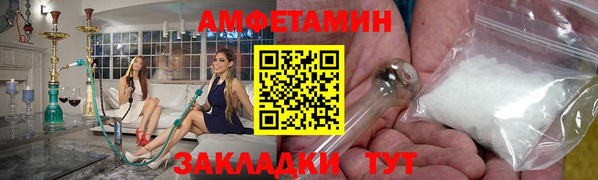 Первитин витя  Первитин витя  МЕТАМФЕТАМИН  Вход с VPN  Янаул 