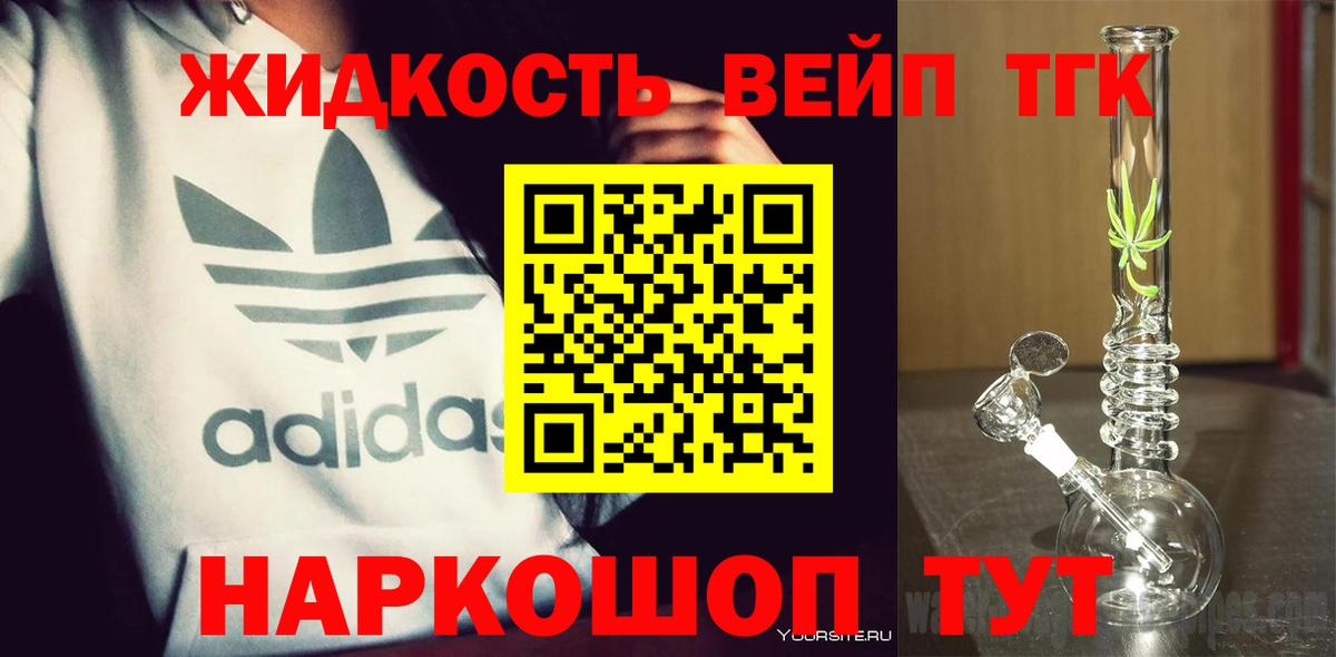 Альфа ПВП СОЛЬ   Янаул  ГАШ  Вход с VPN  Мефедрон   Мефедрон  МАРИХУАНА  Cocaine 