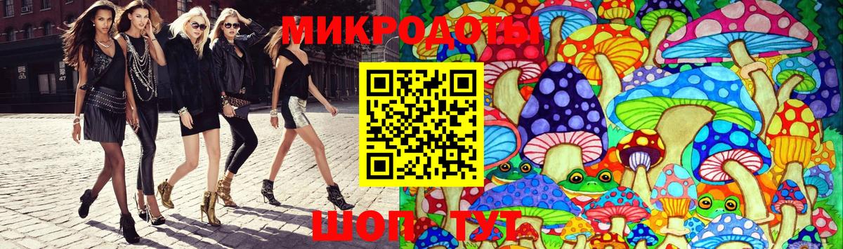Галлюциногенные грибы Psilocybine cubensis  Вход с VPN  Галлюциногенные грибы прущие грибы  Янаул 