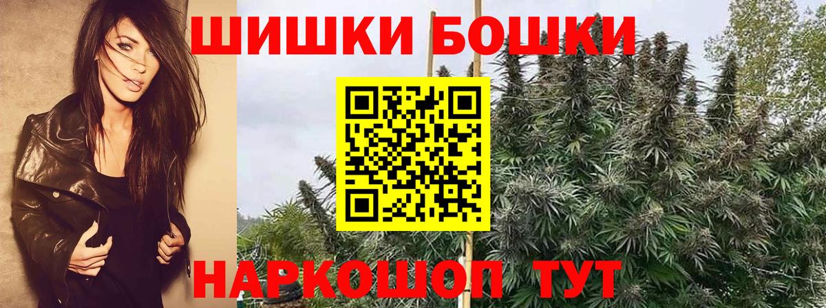 Конопля планчик Янаул
